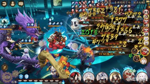 《神舞幻想》双系技能神援解析:揭秘弱点加成奥秘 《神舞幻想》双系技能神援解析:揭秘弱点加成奥秘