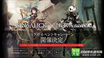 《尼尔：机械纪元》首批评分爆表！93分神作降临！