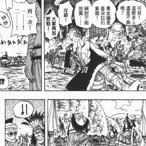 《海贼》全自由探索,自定义冒险新篇章 《海贼》全自由探索,自定义冒险新篇章