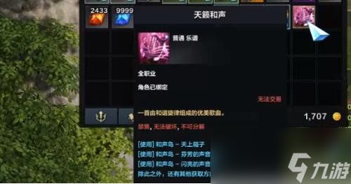 《命运方舟》仲裁者输出技巧：铭刻属性搭配攻略揭秘