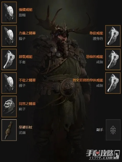 《暗黑4》德鲁伊爪击狼DB攻略：赛季中期高效输出技巧