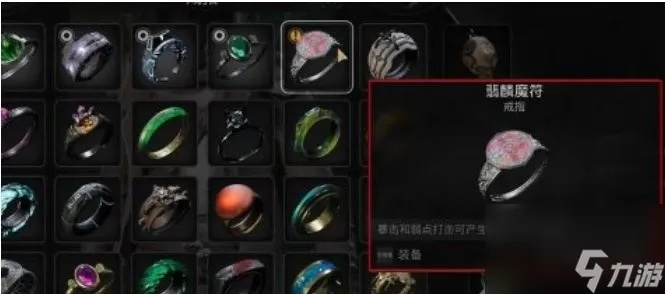 《遗迹2》神秘改装攻略：揭秘翡族使魔解锁技巧