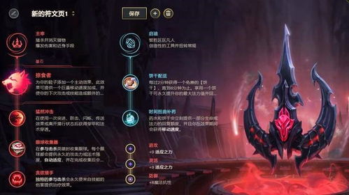 《暗黑4》风暴狼德刷图攻略:BD技巧全解析 《暗黑4》风暴狼德刷图攻略:BD技巧全解析