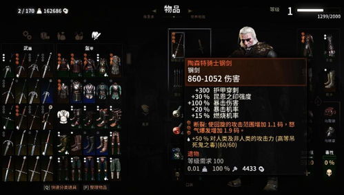 《TheFinals》B测武器伤害排行:揭秘最强输出利器 《TheFinals》B测武器伤害排行:揭秘最强输出利器