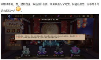 《十大非玩家眼中的游戏黑名单，玩家必看真相！》