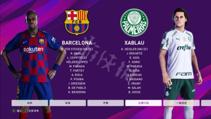 《实况足球2020》新手必看！快速上手攻略全解析