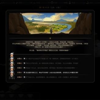 《太吾绘卷》村庄攻略:深度解析人物成长与建设秘诀! 《太吾绘卷》村庄攻略:深度解析人物成长与建设秘诀!