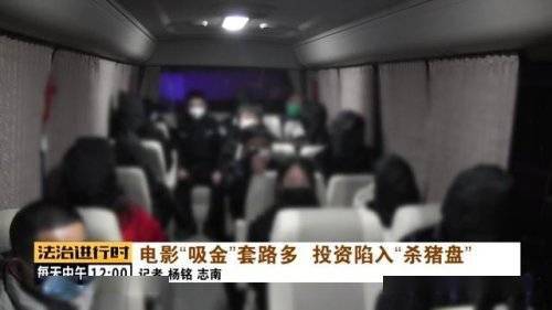 北京警方抓获帮骗子拍短视频（100元/条）的演员,游戏玩家要注意啥?