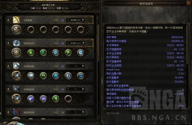 《流放之路2》冰瓶Build：追猎者游侠攻略秘籍！