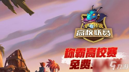 《塞尔达传说》抽奖狂欢！周边福利大放送，抢眼好礼等你拿！