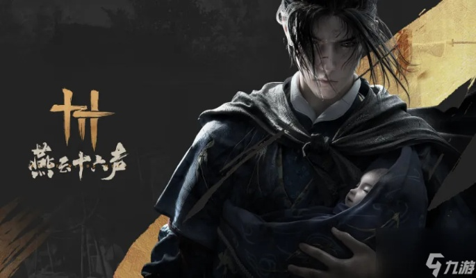 《燕云十六声》凌云踏奇术攻略：轻松获取方法大揭秘