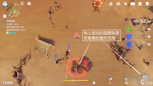 《原神》3.6忆昔巡历第三日攻略:解锁隐藏奖励秘籍 《原神》3.6忆昔巡历第三日攻略:解锁隐藏奖励秘籍