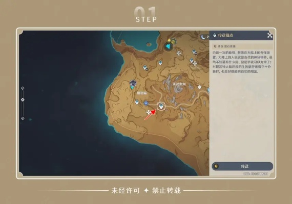 《原神》3.6赫瓦雷纳善恶任务攻略：轻松通关秘籍大公开