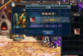 《古魂魂之刃2》海拉代行者攻略：高效战斗技巧揭秘