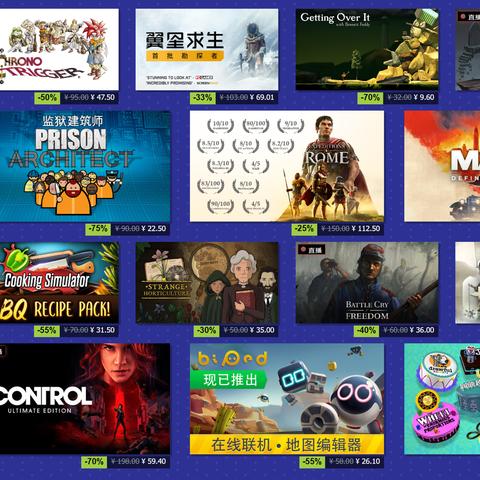 《Steam夏日大促：独家优惠，抢购必看！》