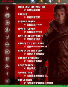 《德军总部：新秩序》高端设置攻略，解锁全新游戏体验