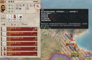 《大将军罗马》攻略：系统解析+基础玩法图文速成指南