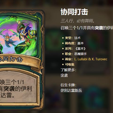 《流放之路2》8月25日补丁大揭秘：新内容抢先看！