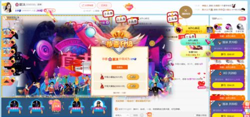 《蓝火之高兴+果冻熊攻略：高效获取方法揭秘》