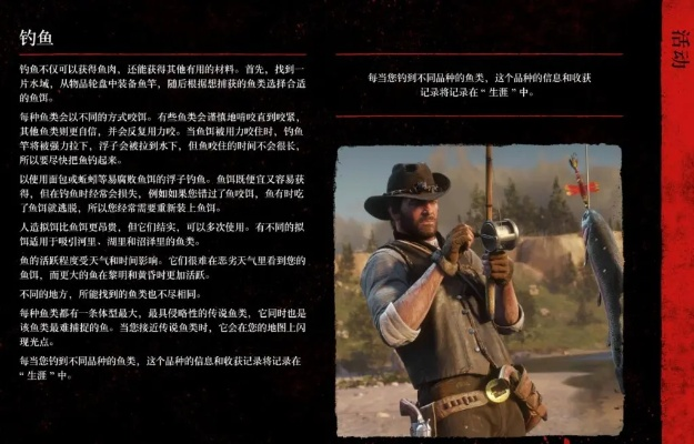 《荒野大镖客2》指南手册10月26日独家发售! 《荒野大镖客2》指南手册10月26日独家发售!