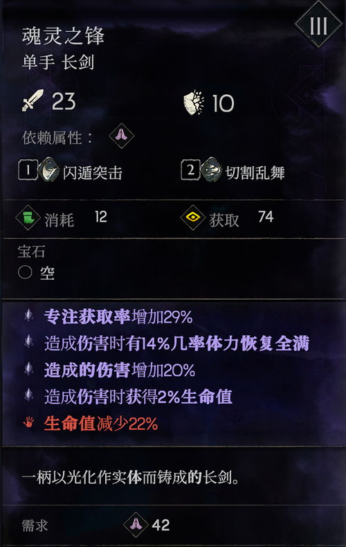 《恶意不息铜镐攻略：独家获取镐子方法揭秘》