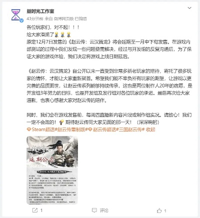 《赵云传云汉腾龙》价格揭秘:游戏性价比之选! 《赵云传云汉腾龙》价格揭秘:游戏性价比之选!