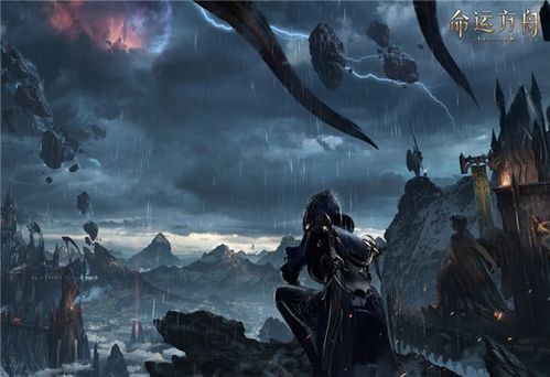 《命运方舟》新手必看:快速上手攻略揭秘 《命运方舟》新手必看:快速上手攻略揭秘