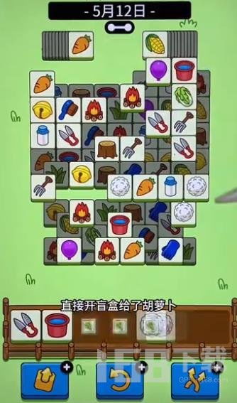 《羊羊大世界》通关秘籍!2月11日《羊了个羊》攻略大揭秘 《羊羊大世界》通关秘籍!2月11日《羊了个羊》攻略大揭秘