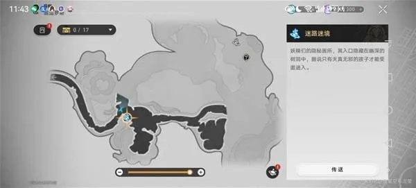 《崩坏星穹铁道》3.4秘境探秘:哀丽秘榭若虫全位置速查 《崩坏星穹铁道》3.4秘境探秘:哀丽秘榭若虫全位置速查