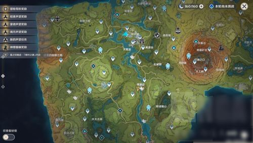 《原神》3.0激化流阵容:提纳里完美搭配攻略! 《原神》3.0激化流阵容:提纳里完美搭配攻略!