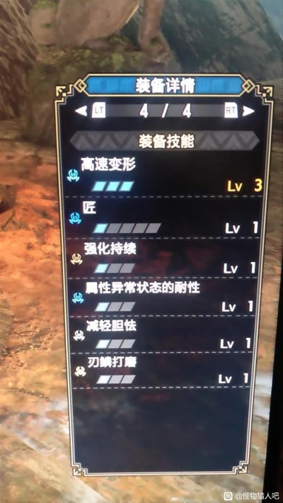 《怪物猎人崛起》曙光2.0斩斧走地配装攻略! 《怪物猎人崛起》曙光2.0斩斧走地配装攻略!