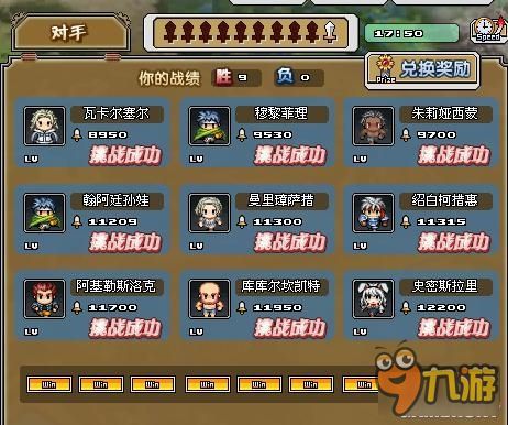 像素骑士团地图金币经验值大汇总：一图掌握全攻略