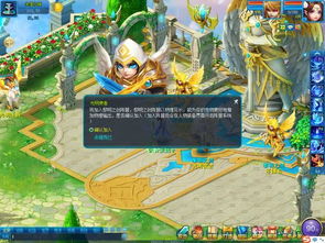 《逍遥情缘》宠物独家技能揭秘:揭秘神秘技能,解锁宠物新境界! 《逍遥情缘》宠物独家技能揭秘:揭秘神秘技能,解锁宠物新境界!