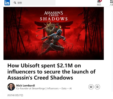 《刺客信条：影》图源争议解决，育碧正式道歉！