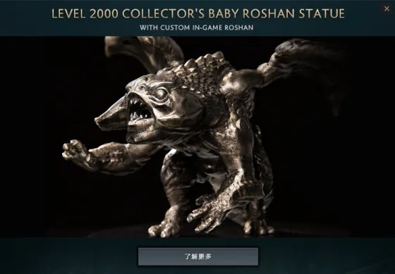 《DOTA2》TI10冠军盾&肉山手办发货时间大揭秘！速来抢鲜看！