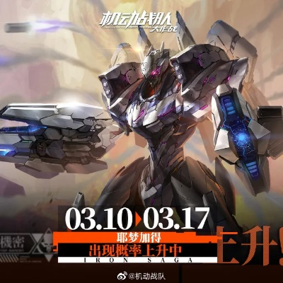 《机动战队VS》Demo试玩:独家体验,战斗前线揭秘 《机动战队VS》Demo试玩:独家体验,战斗前线揭秘