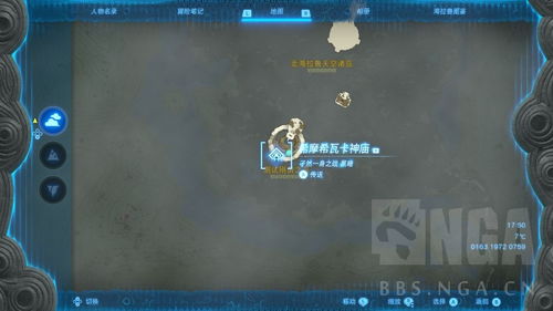 《塞尔达传说》红色服饰获取攻略：独家揭秘！