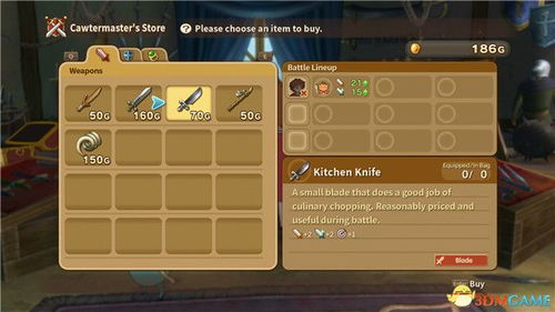 《归龙潮》1.0全宝箱攻略：独家收集秘籍大公开