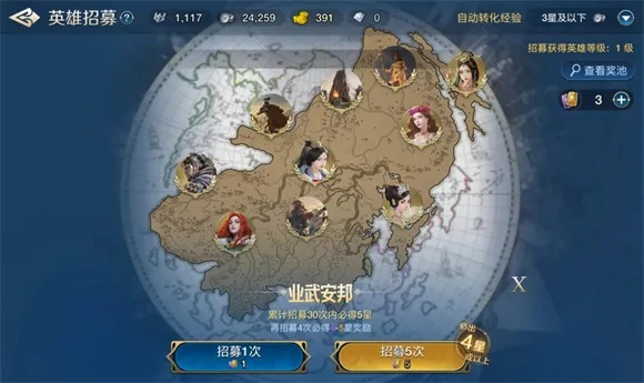 《世界启元》赏金服战：巅峰对决，谁主沉浮？