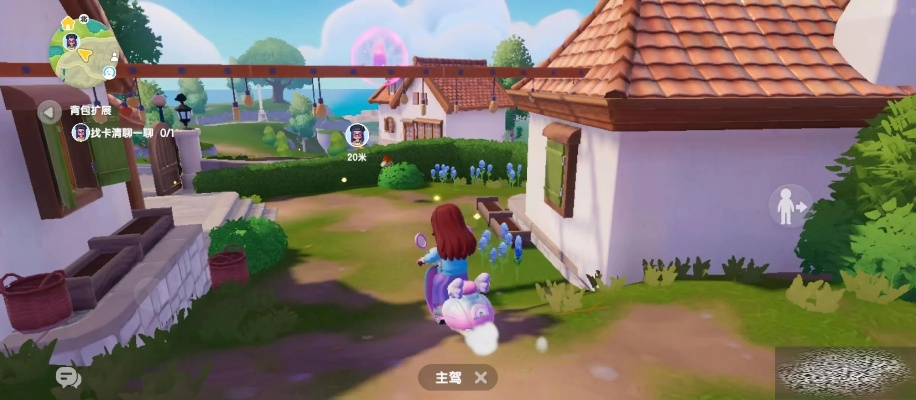 《心动小镇》林䳭伯劳：隐藏地点大揭秘！