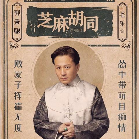 《第一后裔》独家攻略：新手必看角色推荐！