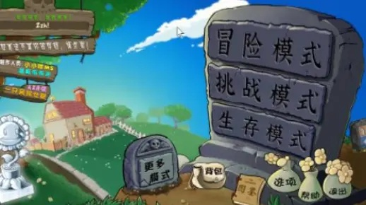 《植物大战僵尸杂交版》忧郁南瓜头挑战3通关攻略揭秘! 《植物大战僵尸杂交版》忧郁南瓜头挑战3通关攻略揭秘!