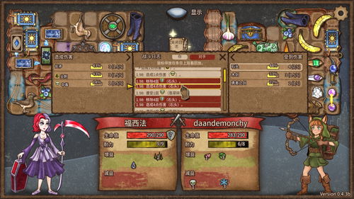 《火女徽章养龙攻略：背包乱斗独门秘籍》