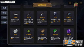 《迷失之刃》配置攻略：轻松畅玩必备最低配置揭秘