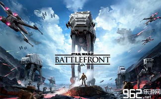 《星球大战:战争前线》E3预告片揭秘!全新玩法曝光 《星球大战:战争前线》E3预告片揭秘!全新玩法曝光