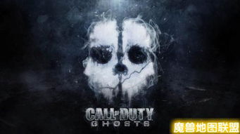 《使命召唤10:幽灵》销量预测:能否超越GTA5? 《使命召唤10:幽灵》销量预测:能否超越GTA5?