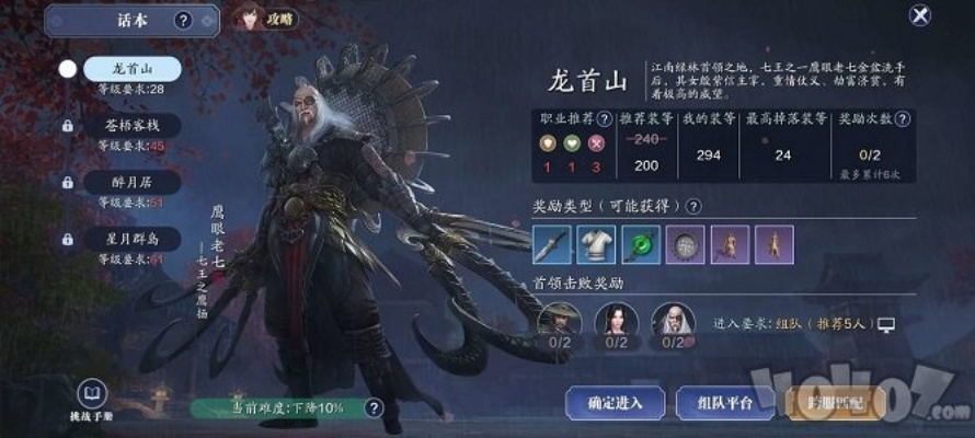 《天涯明月刀手游》神思之战S2赛季:穷奇凶兽、神池问影奖励大揭秘! 《天涯明月刀手游》神思之战S2赛季:穷奇凶兽、神池问影奖励大揭秘!