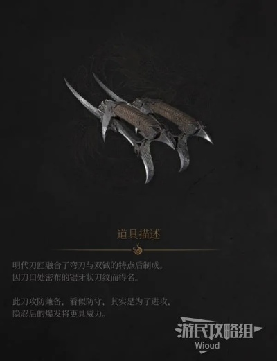 《明末渊虚之羽武器盘点：揭秘最强装备！》