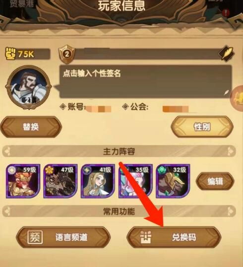 《仙剑OL》6月2日停运!退市兑换礼包同步揭晓 《仙剑OL》6月2日停运!退市兑换礼包同步揭晓