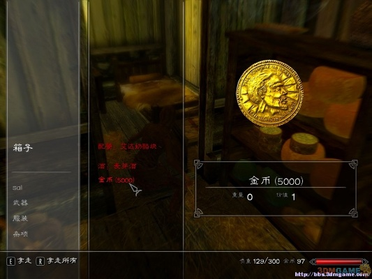 上古卷轴4重置版白金攻略:全奖杯解锁技巧及白金路线指南